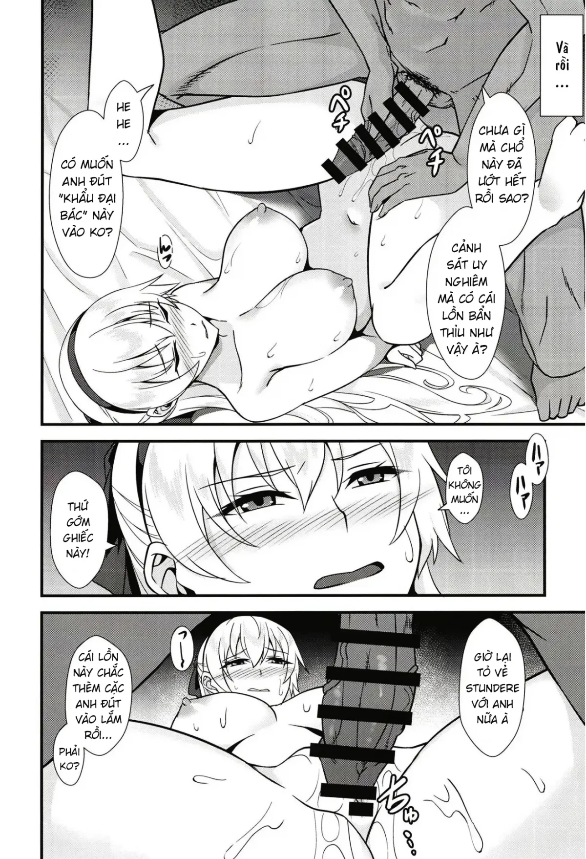 oneshot-16