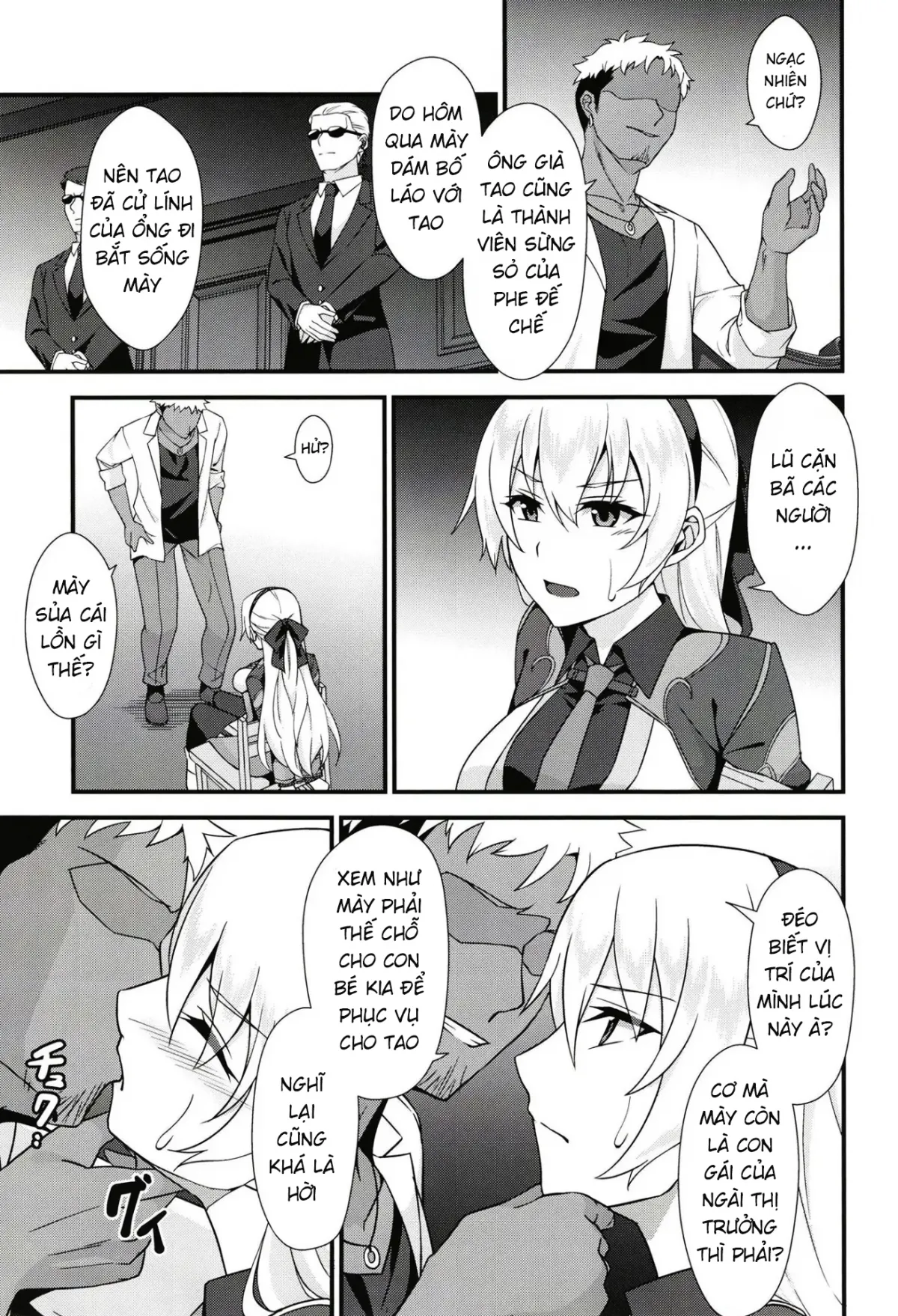 oneshot-7