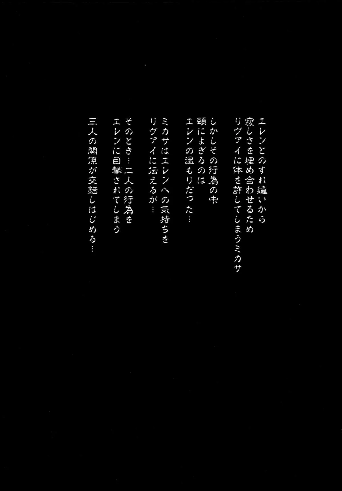 oneshot-1