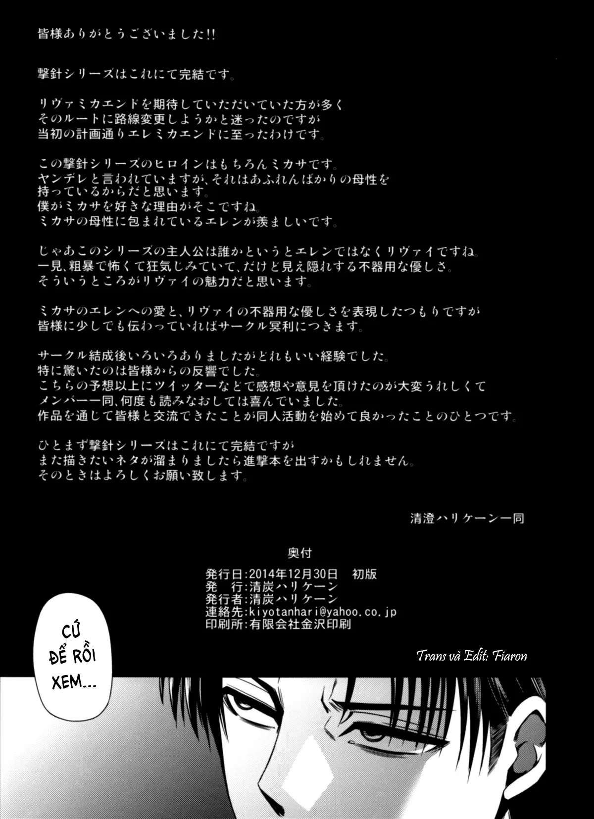 oneshot-39
