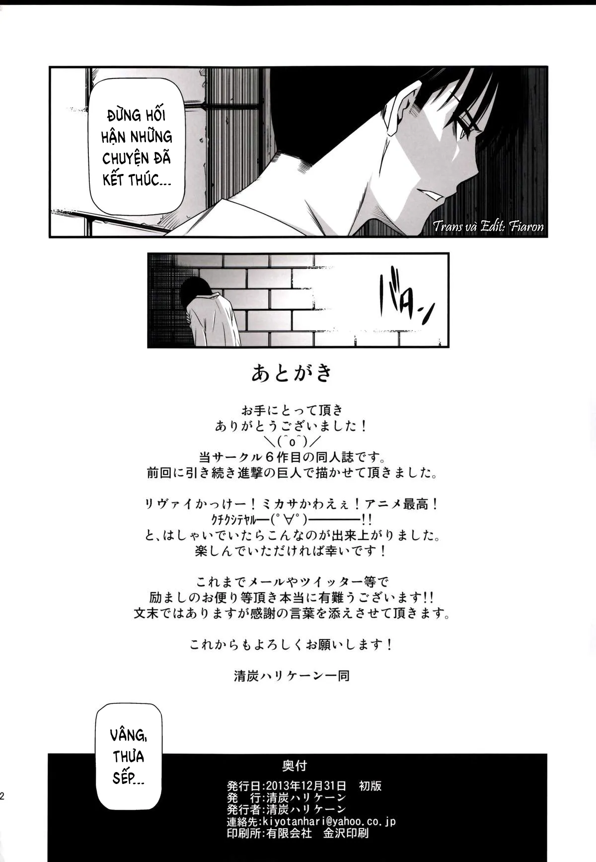 oneshot-33