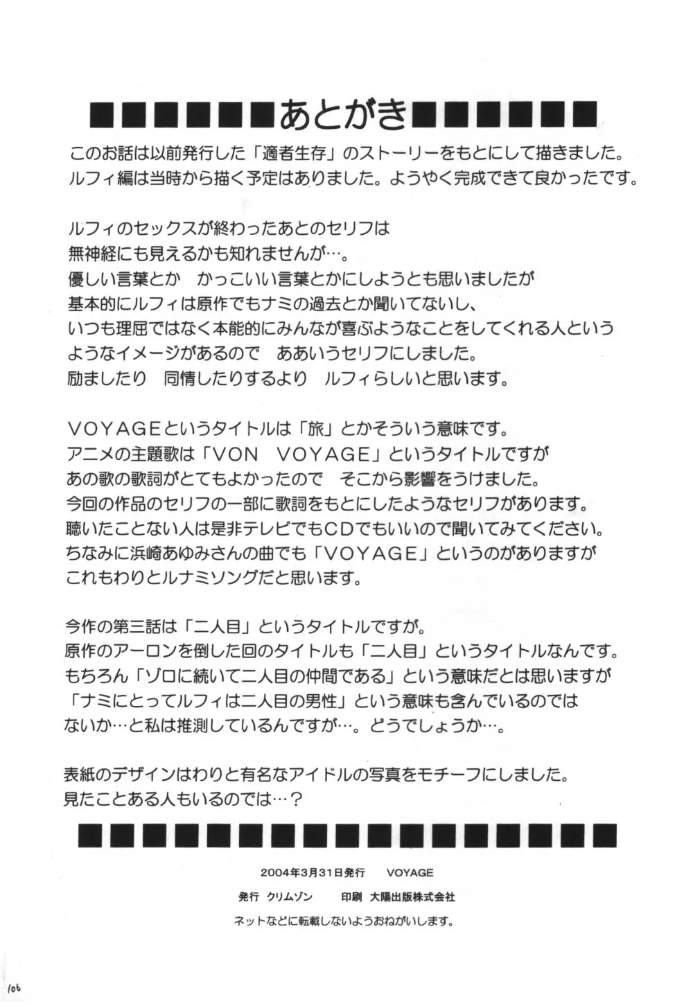 chapter-3-end-29