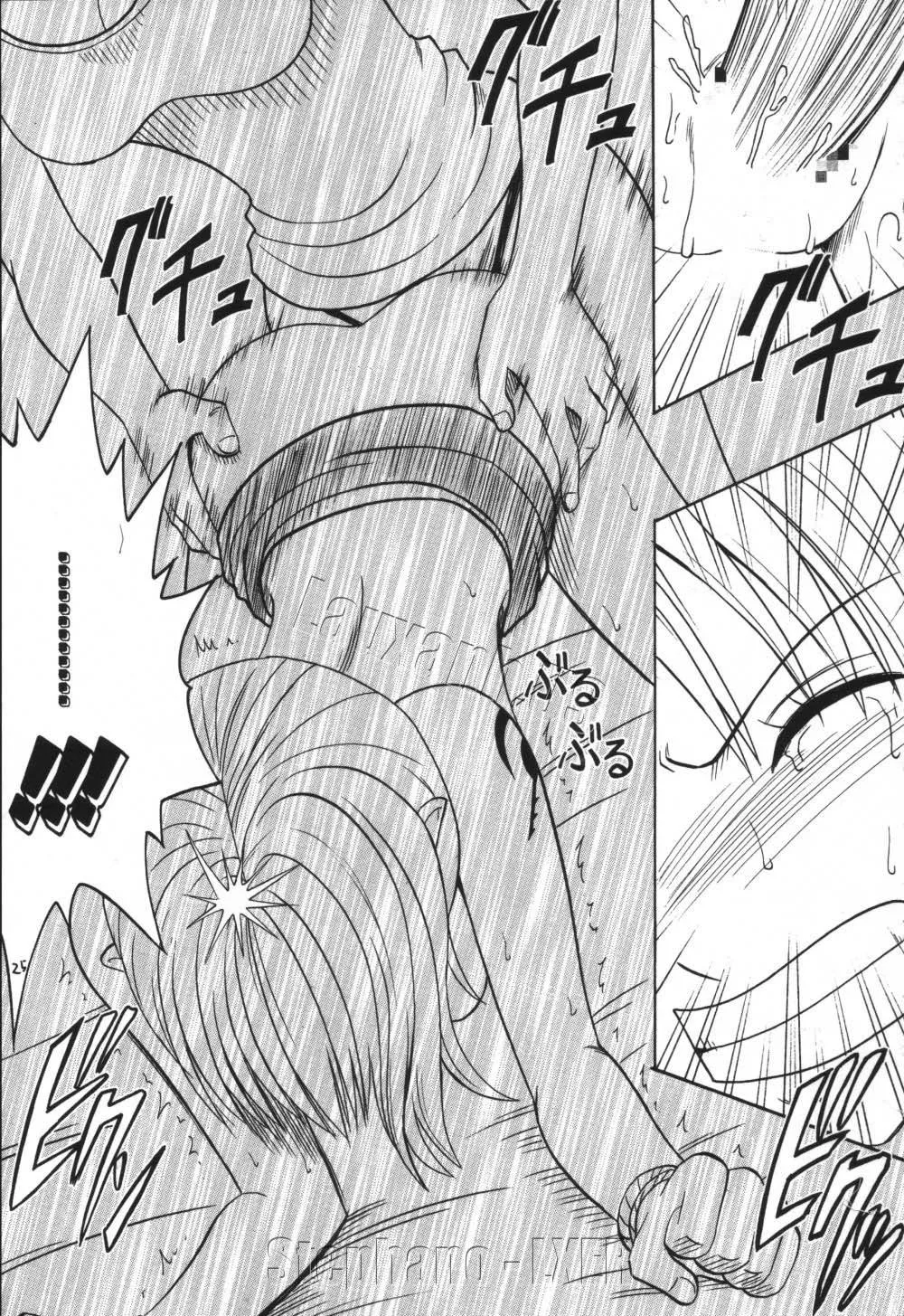chapter-1-22