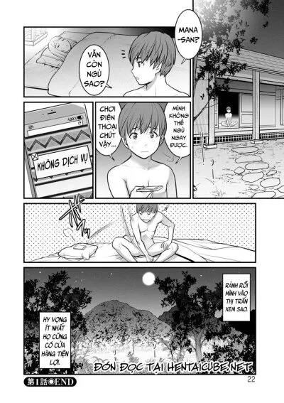chapter-1-21