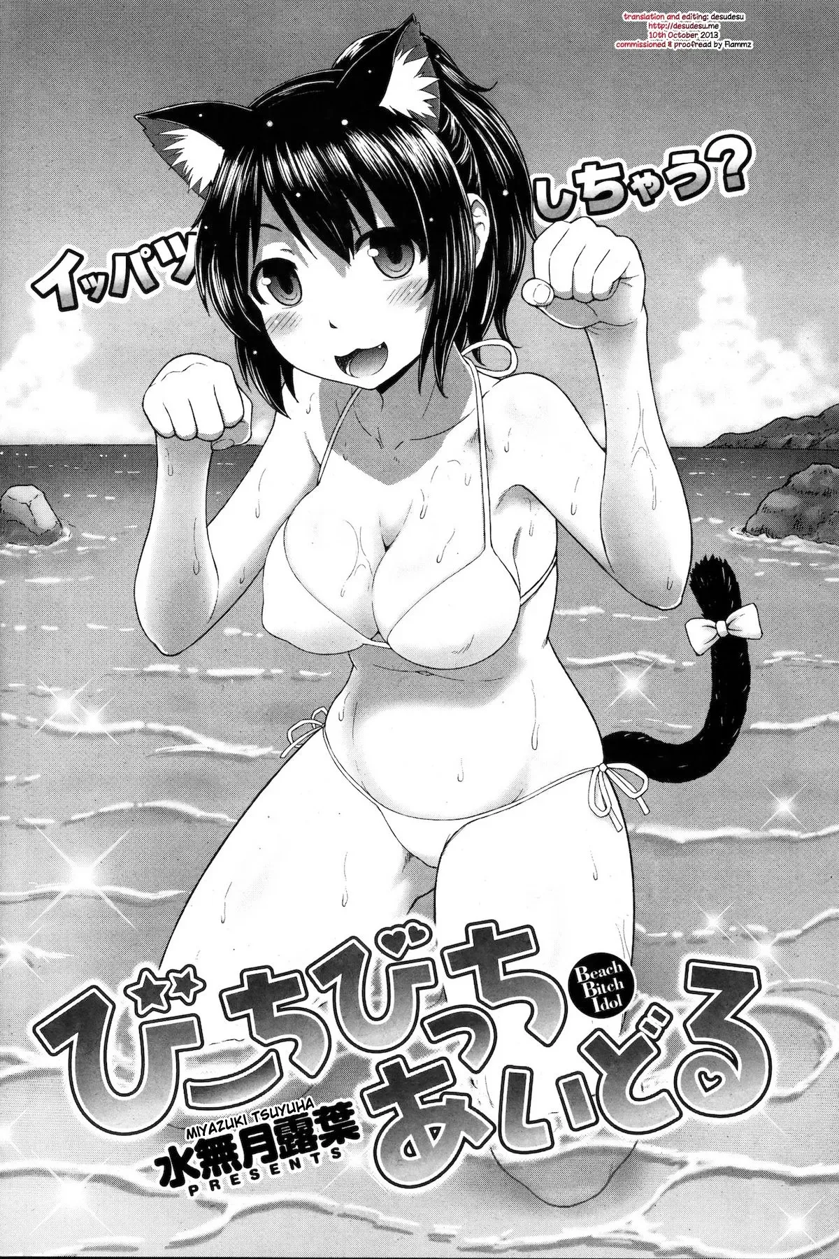 chapter-1-1