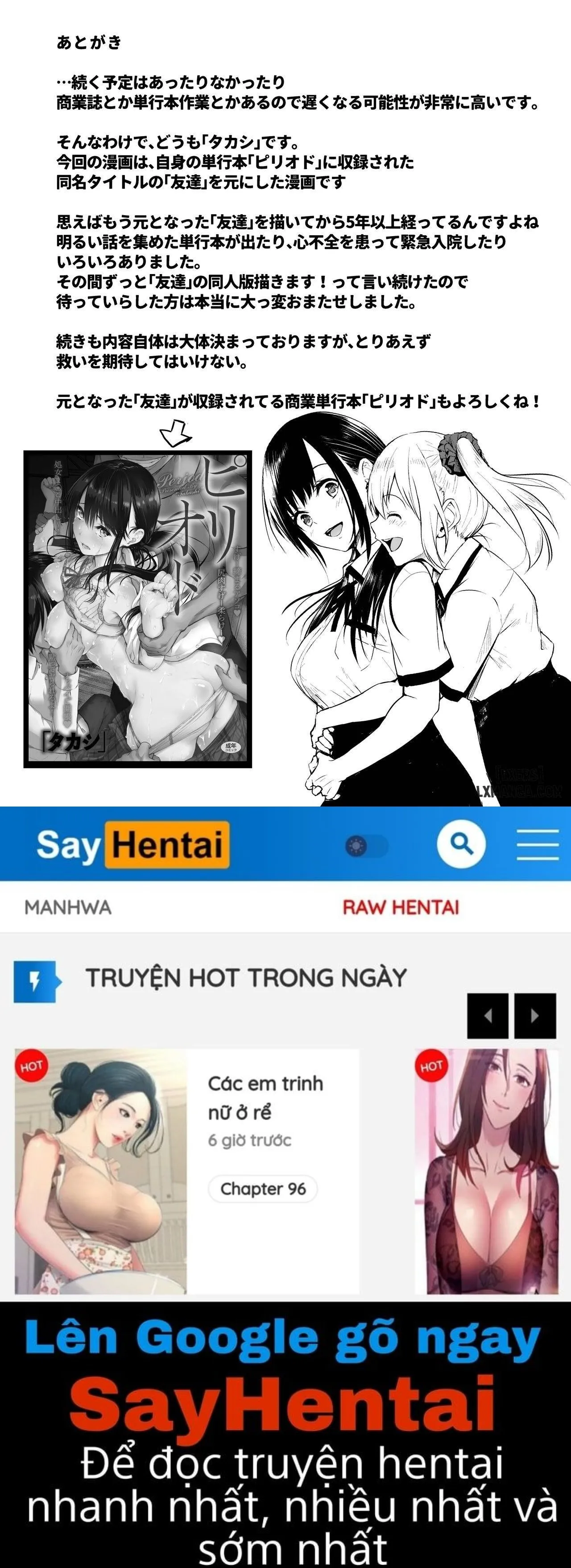 chapter-1-83