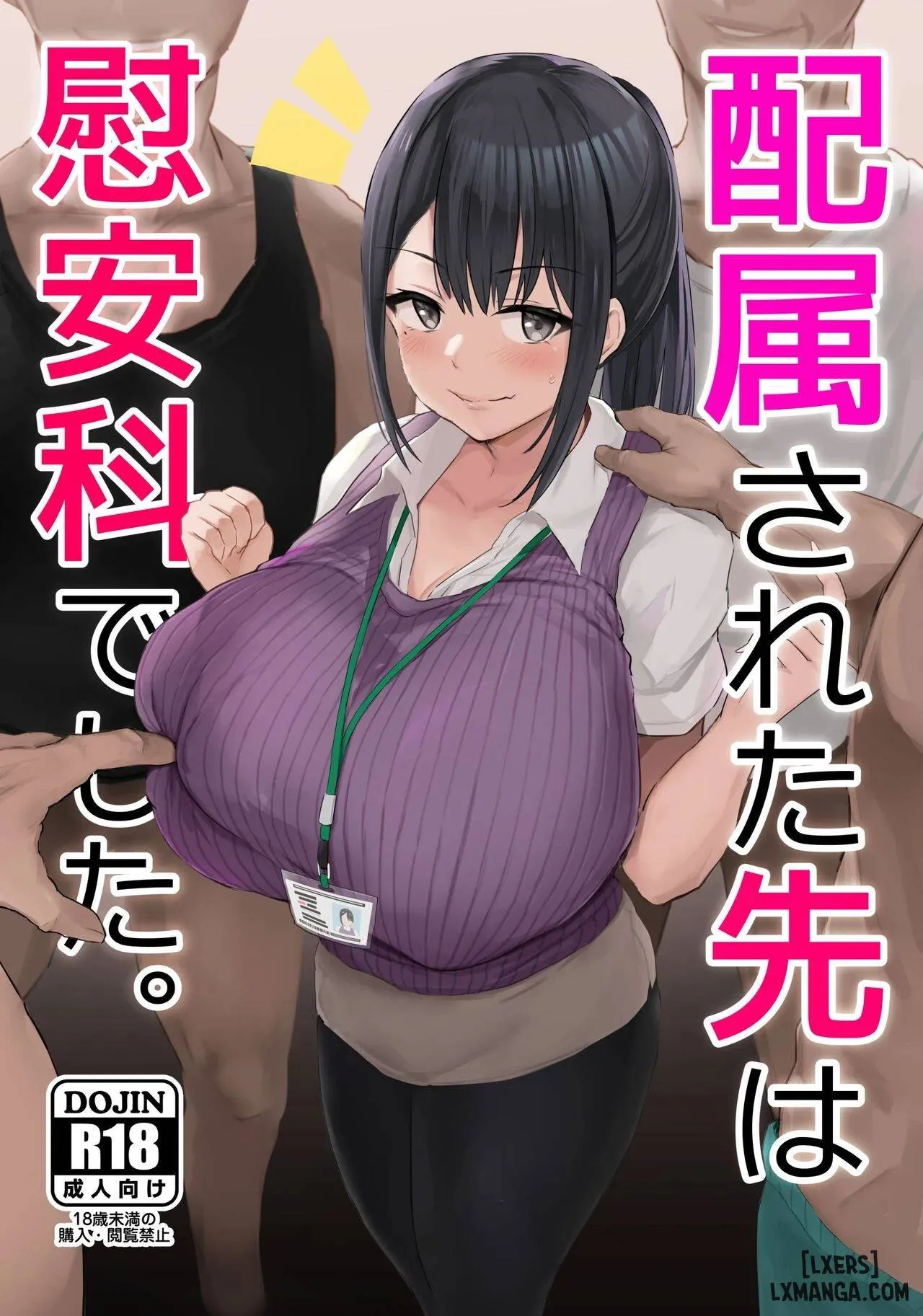 chapter-1-1