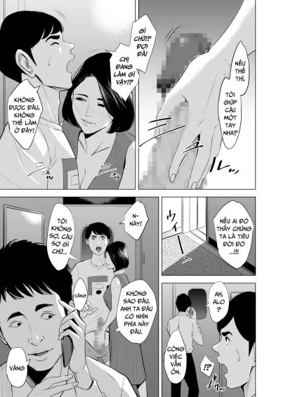 chapter-2-5