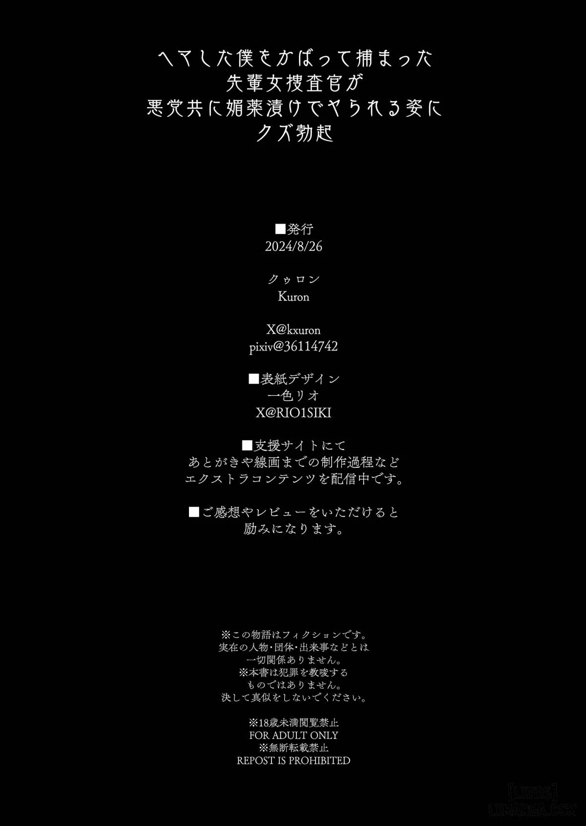chapter-5-21