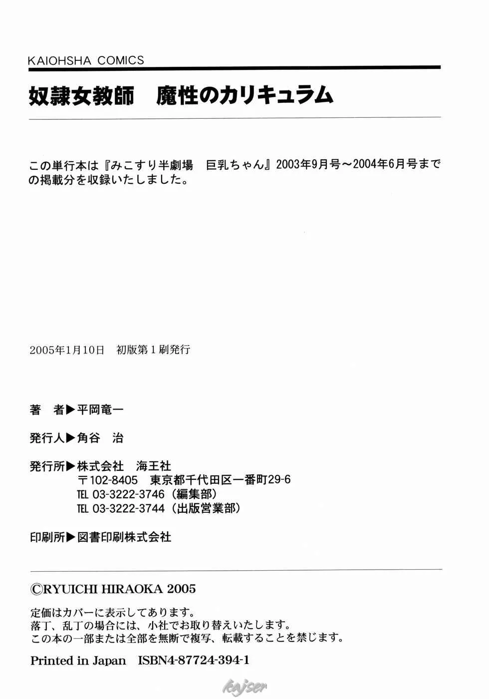 chapter-10-end-17