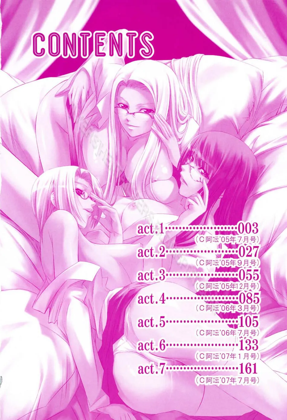 chapter-1-5