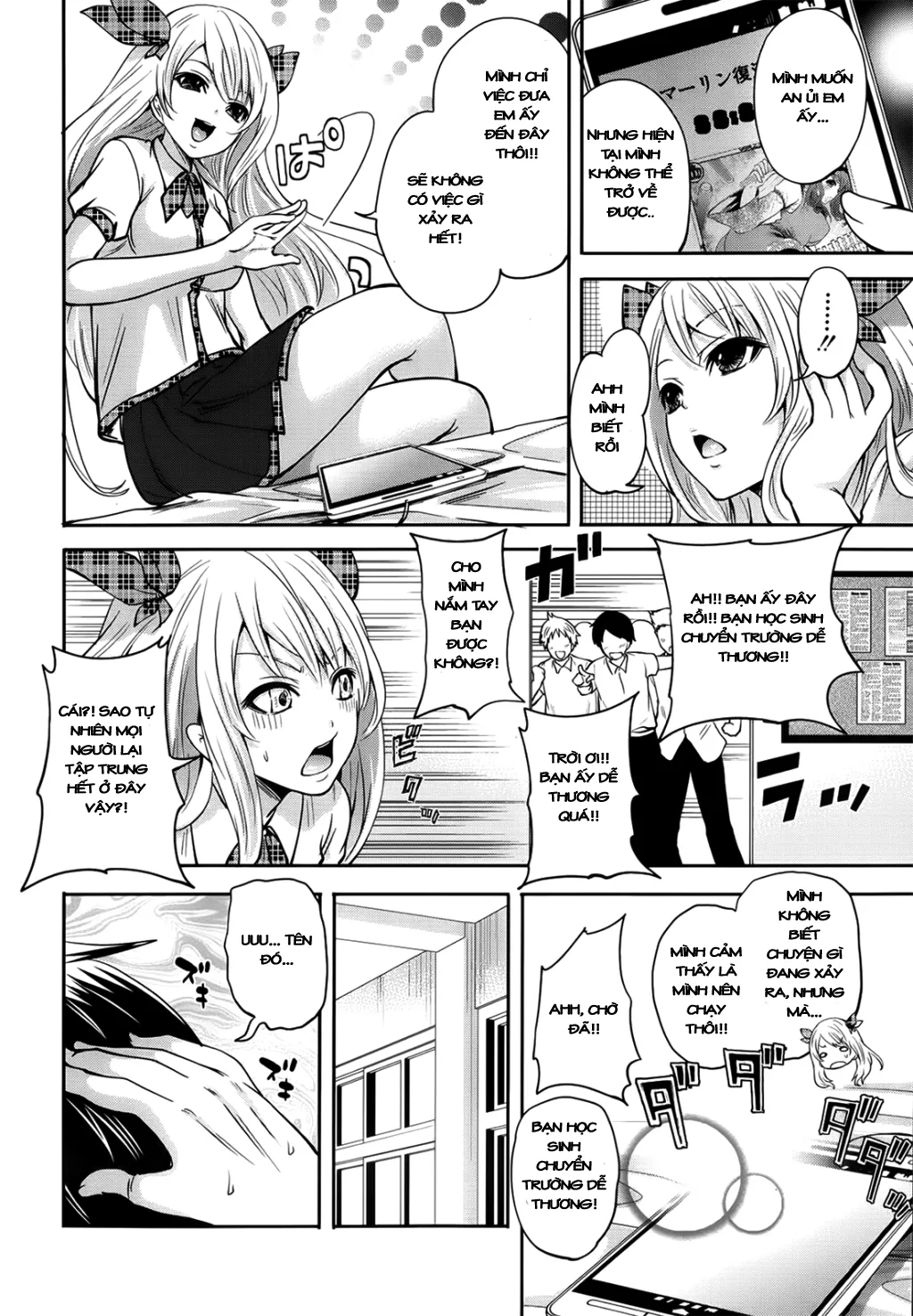 chapter-2-5