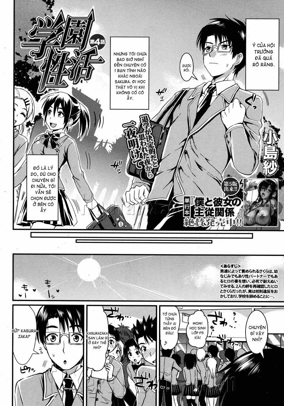 chapter-4-1