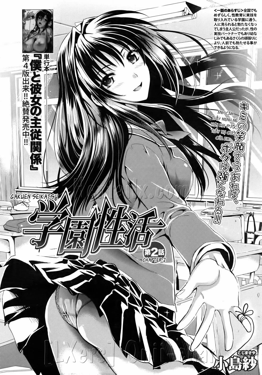 chapter-2-3