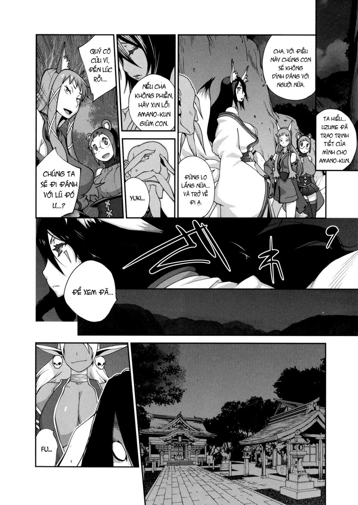 chapter-7-1