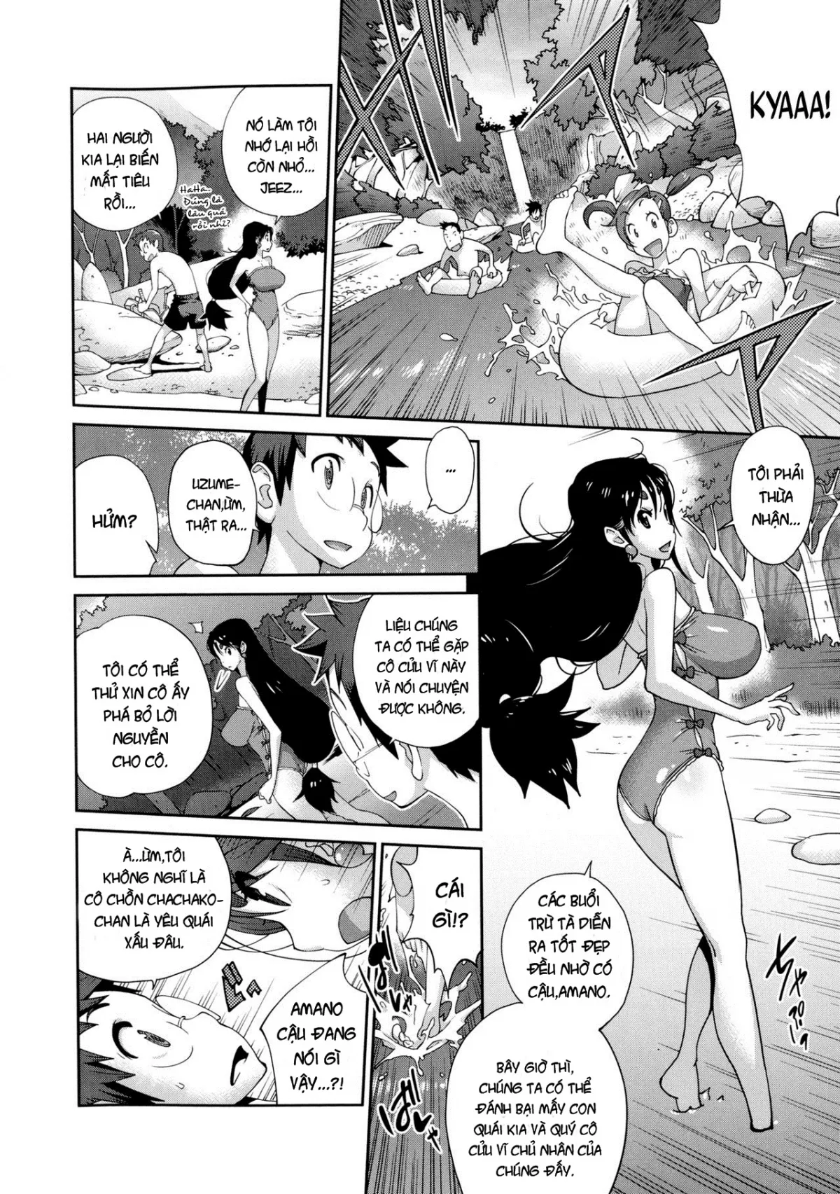 chapter-5-3