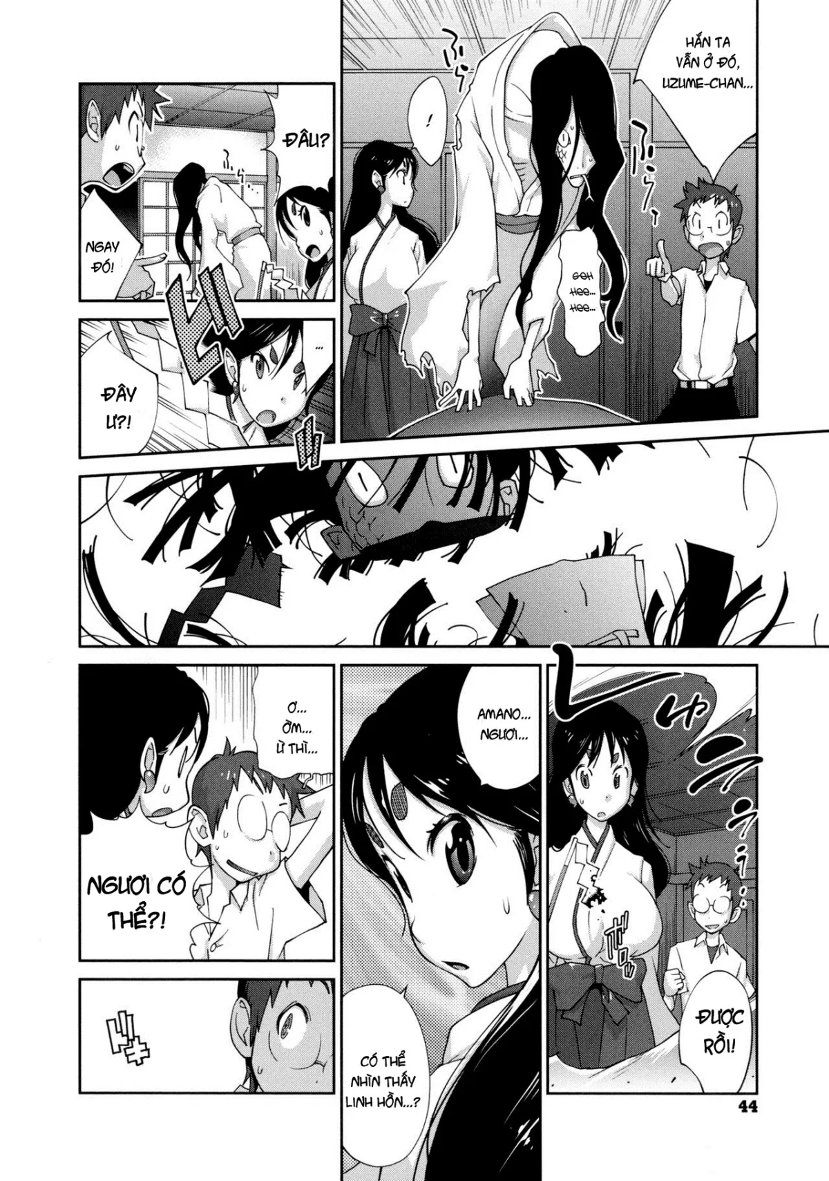 chapter-2-12
