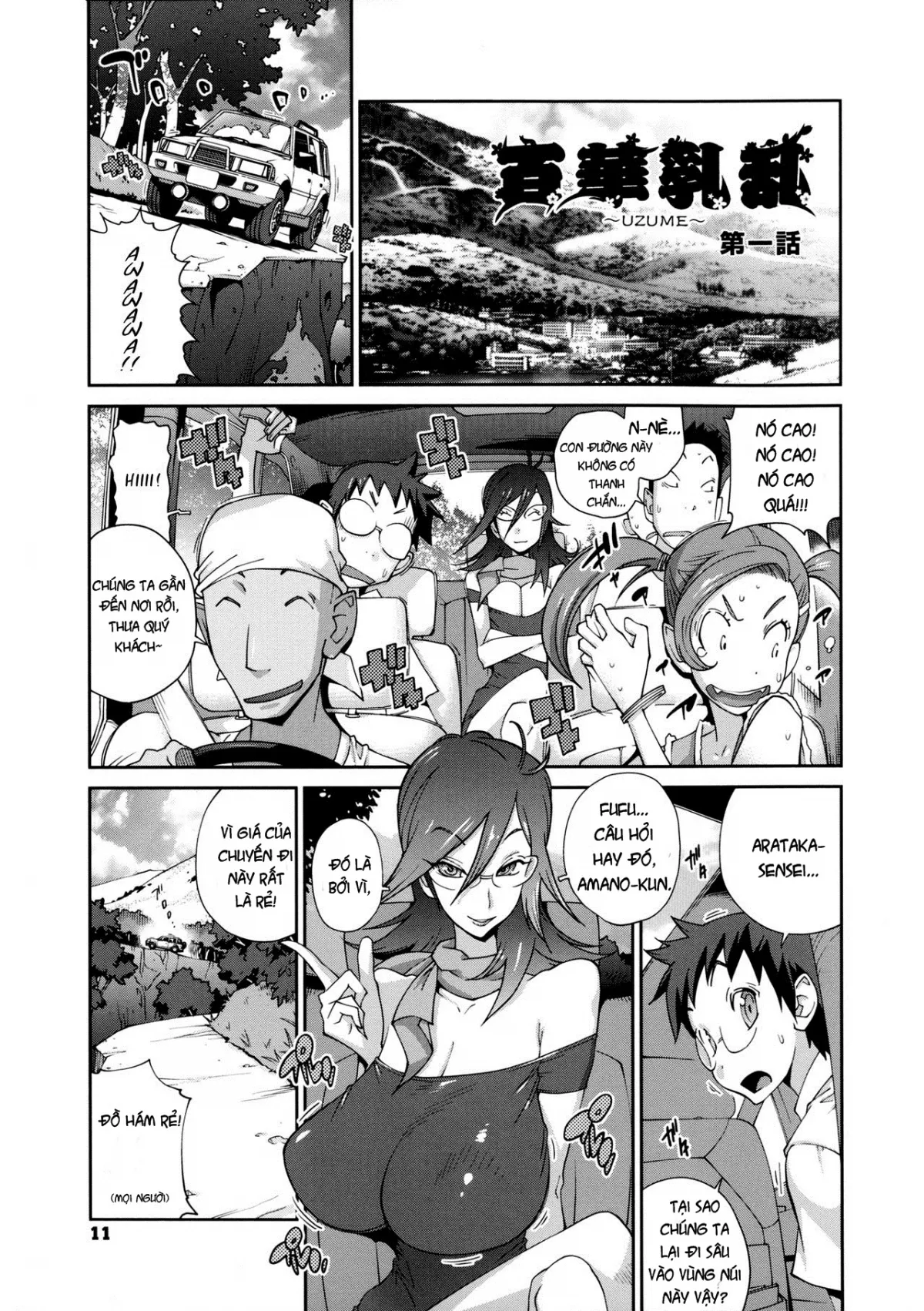 chapter-1-11