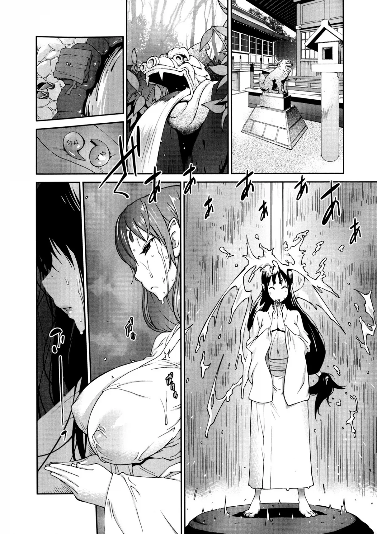 chapter-1-17