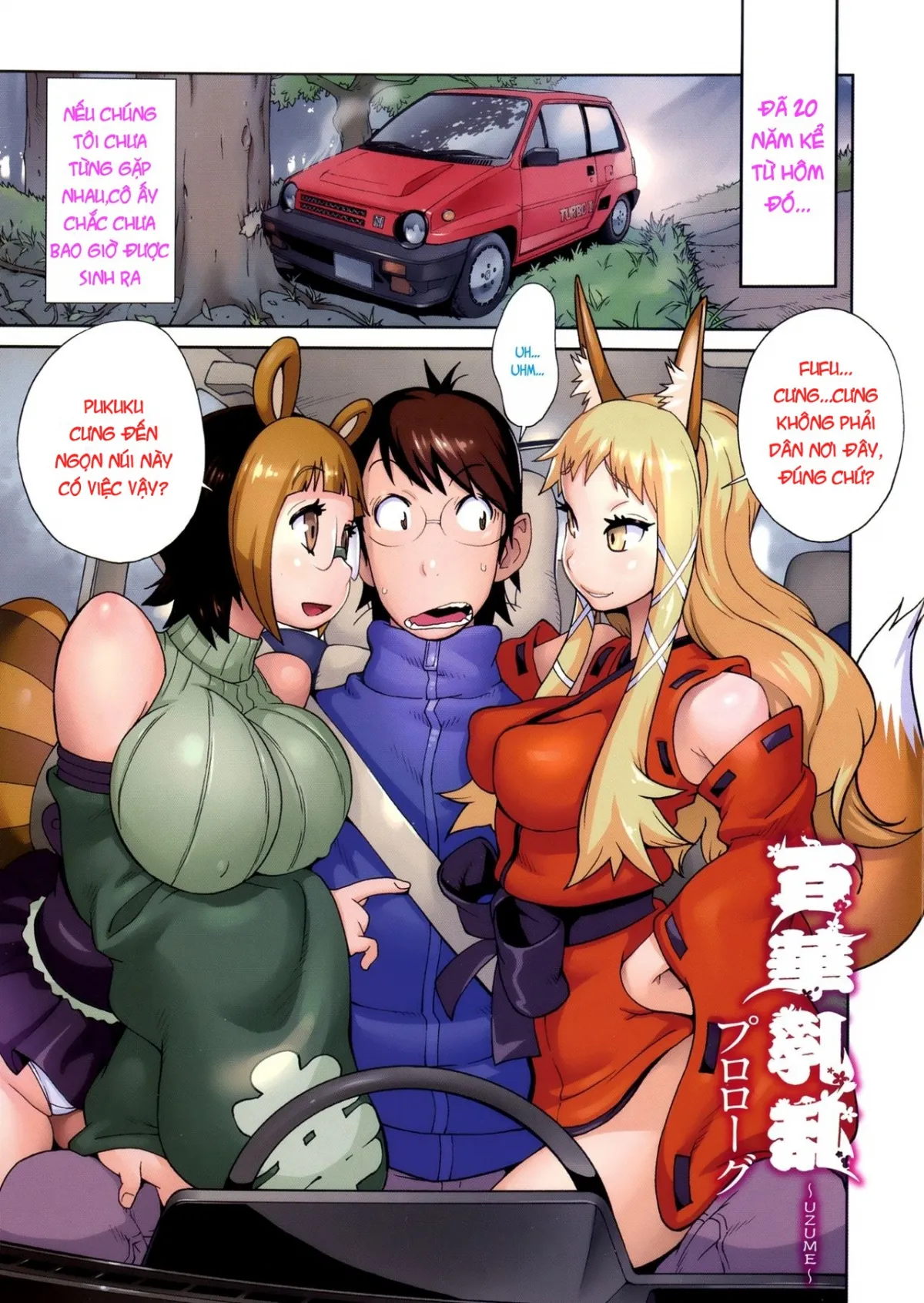 chapter-1-3