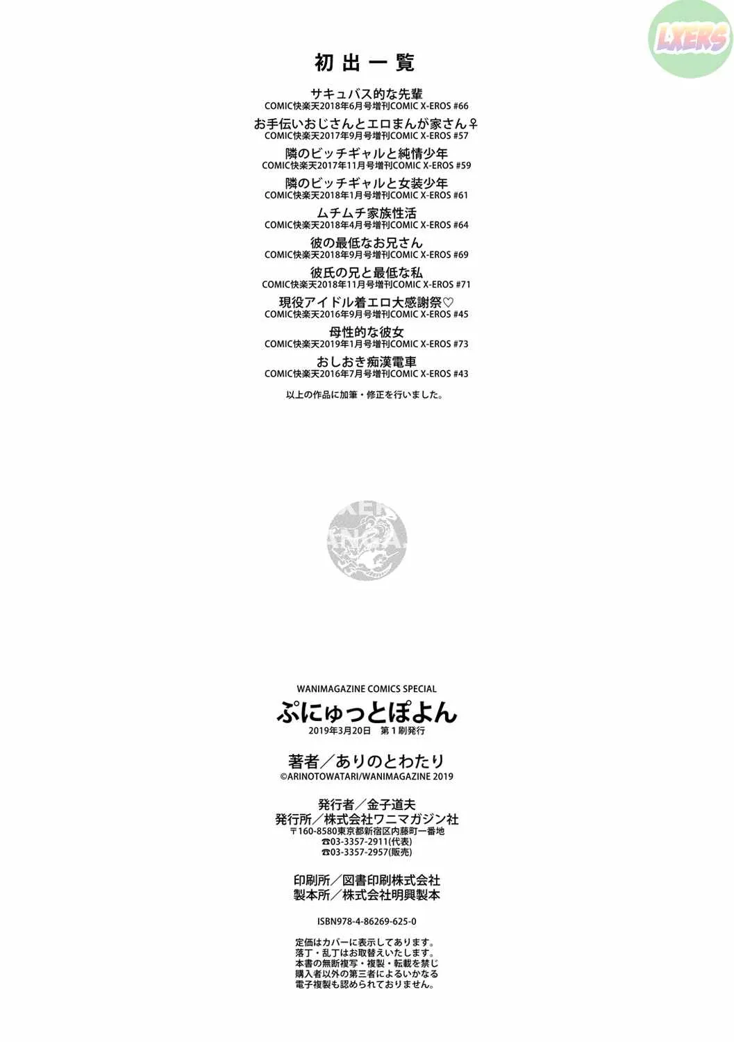 chapter-10-end-30