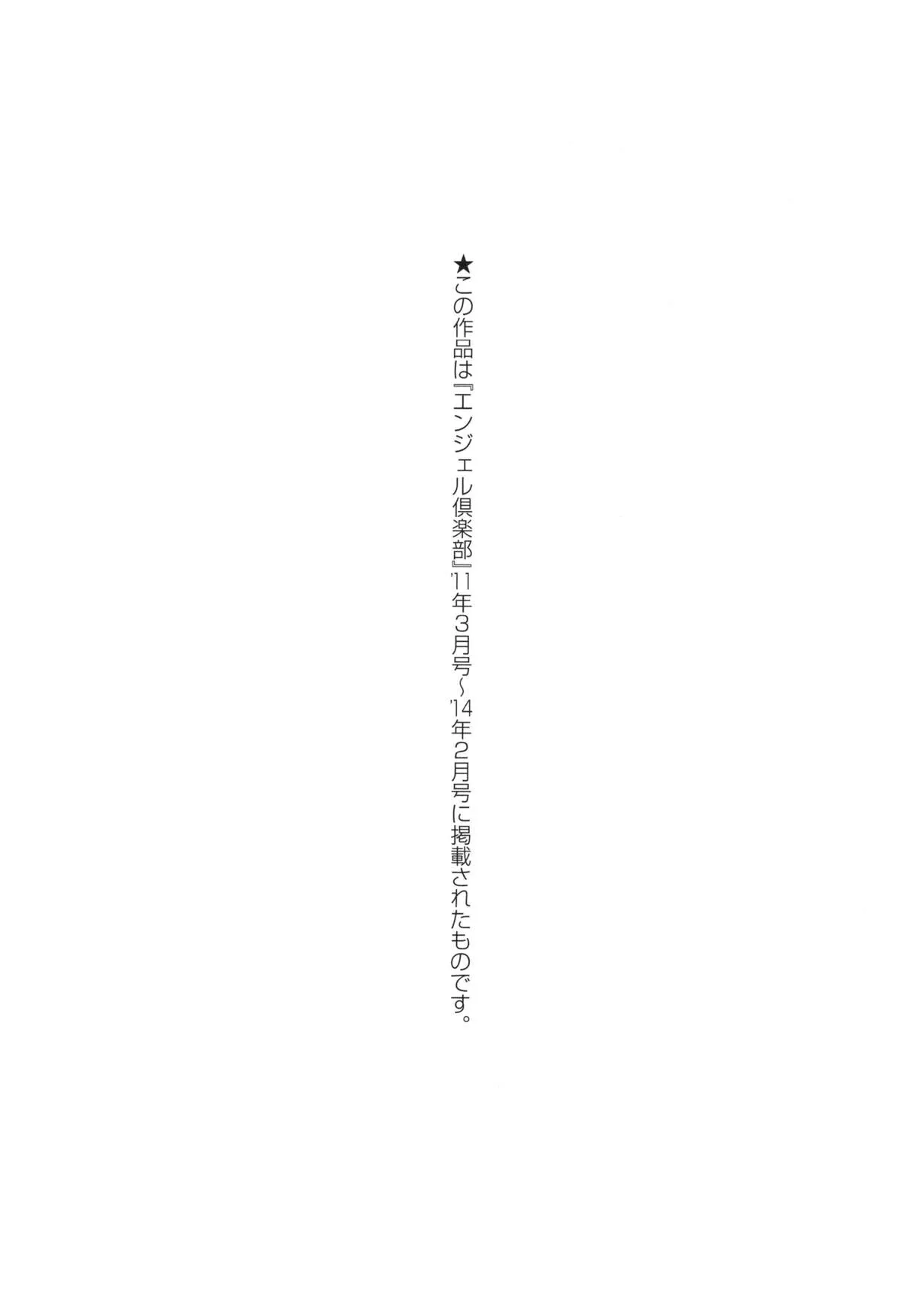 chapter-9-end-19