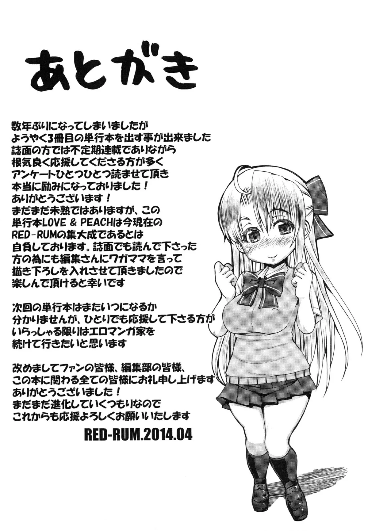 chapter-9-end-20