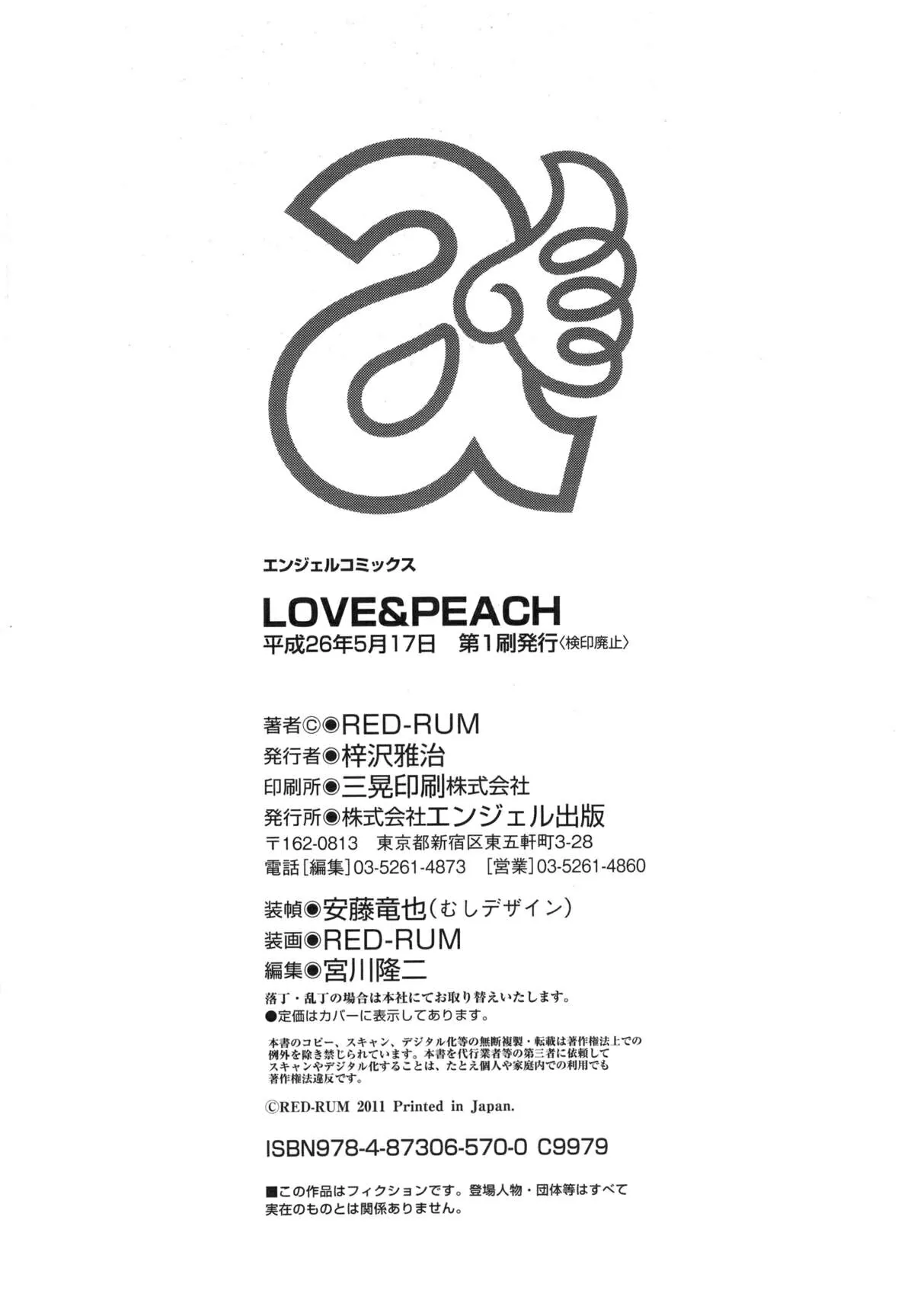 chapter-9-end-22