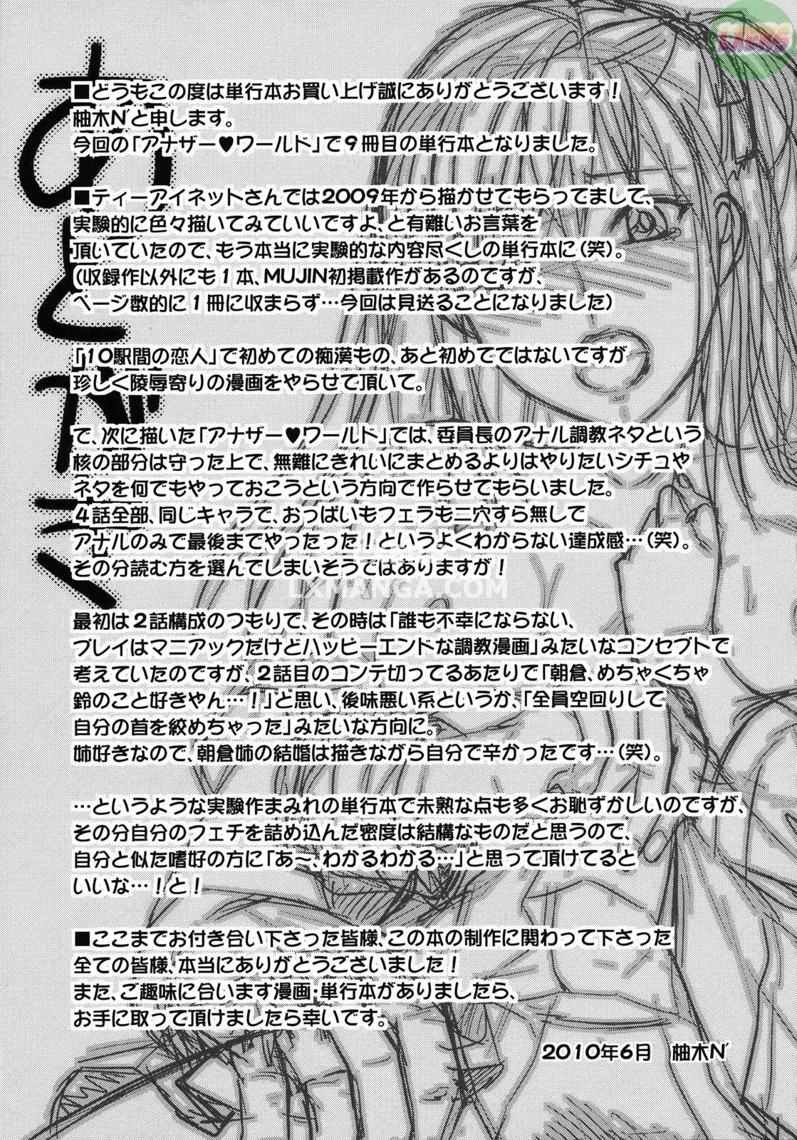 chapter-8-end-35