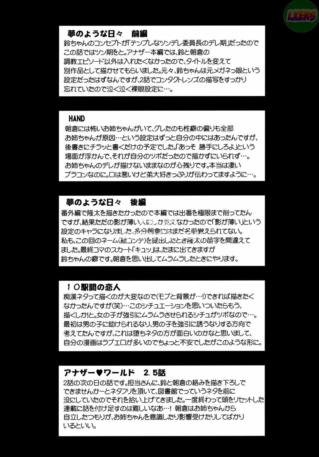 chapter-7-29