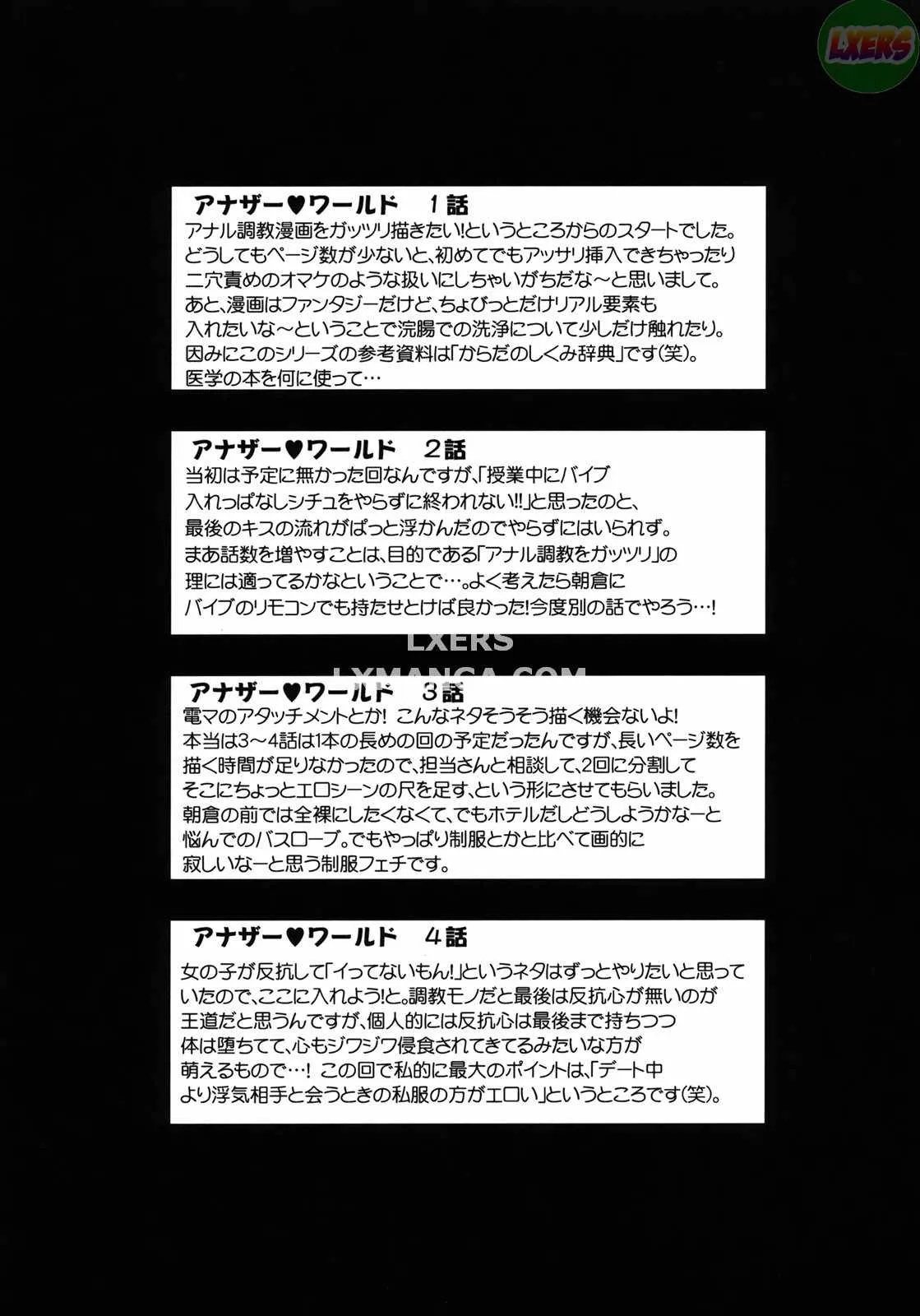 chapter-5-3