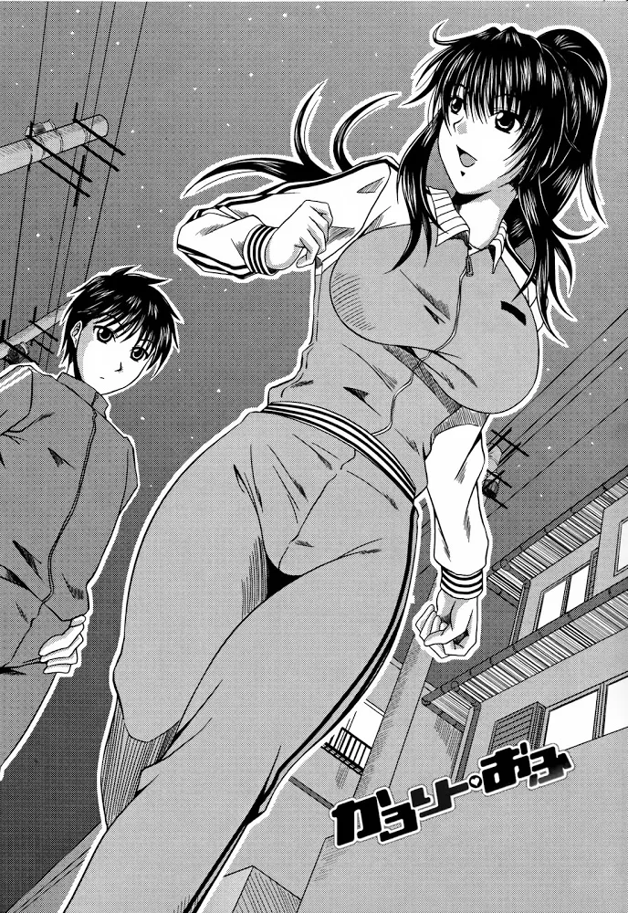 chapter-7-2