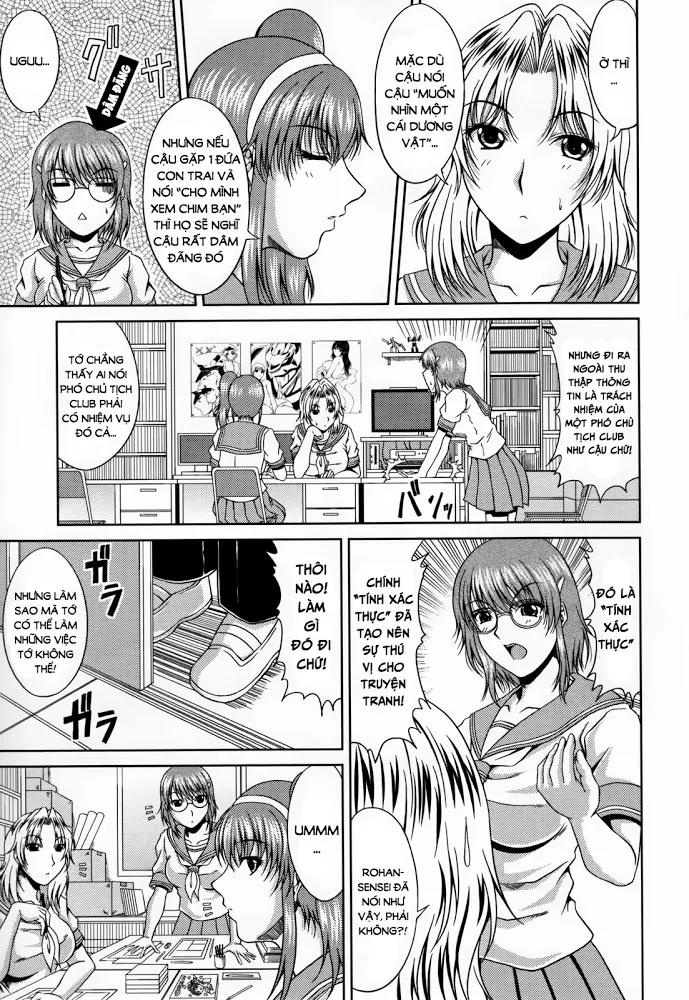 chapter-3-3