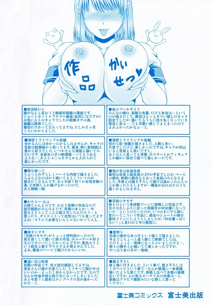 chapter-1-4