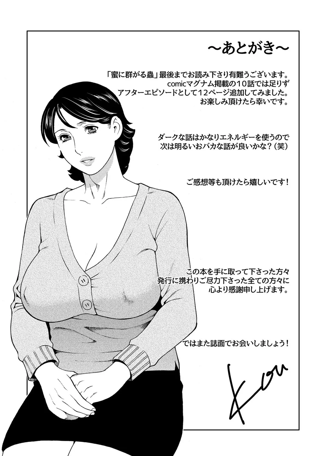 chapter-10-end-30