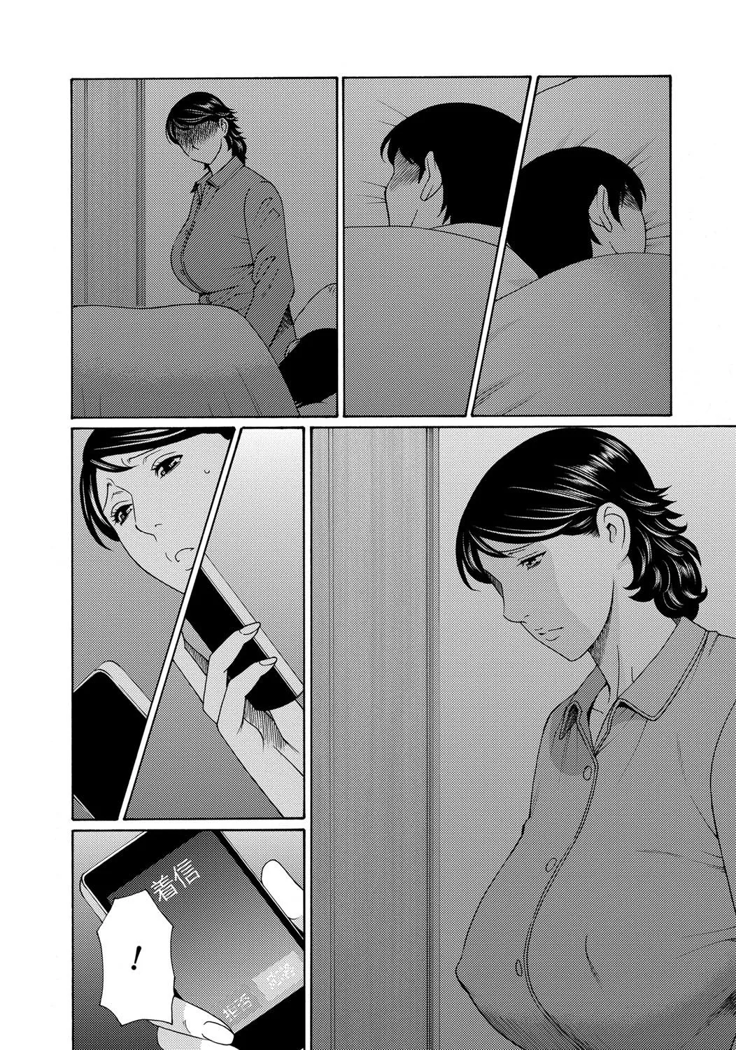 chapter-8-1