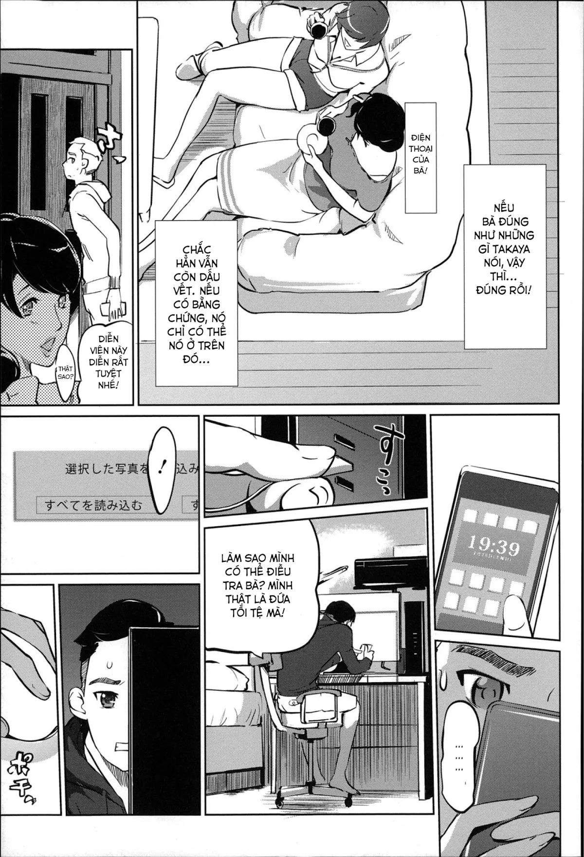 chapter-2-4