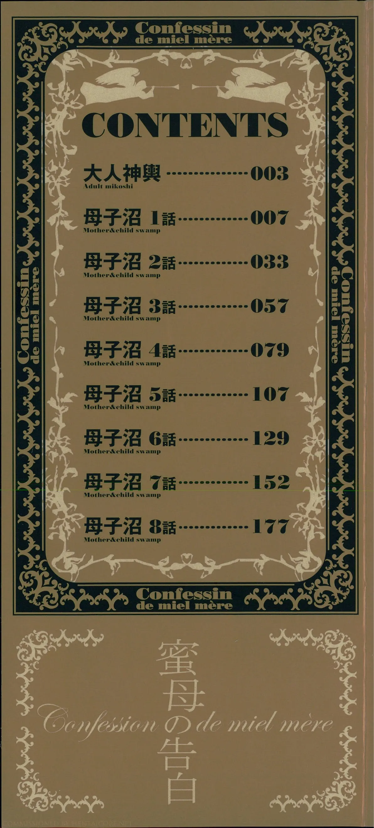 chapter-1-2