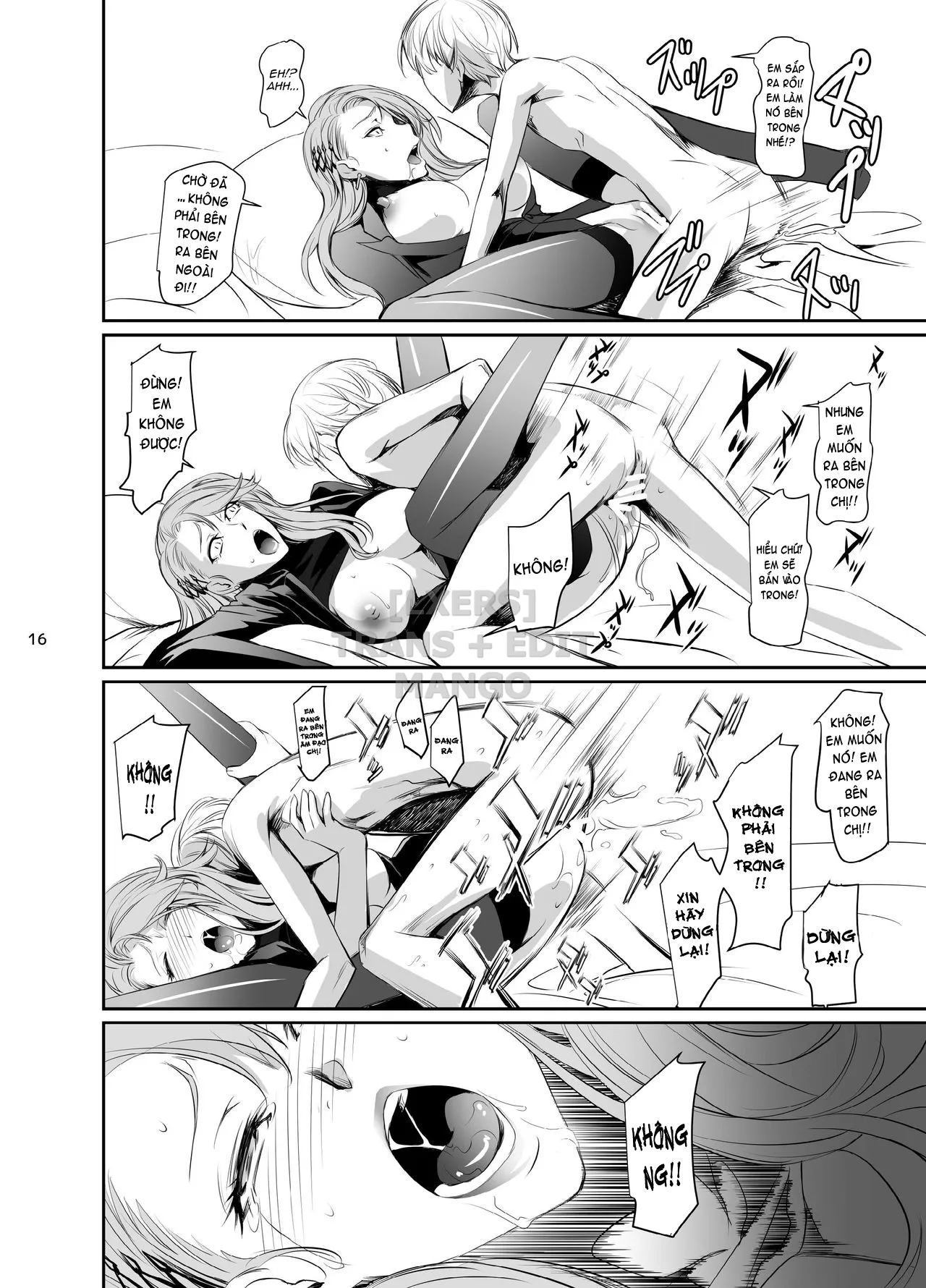 oneshot-17