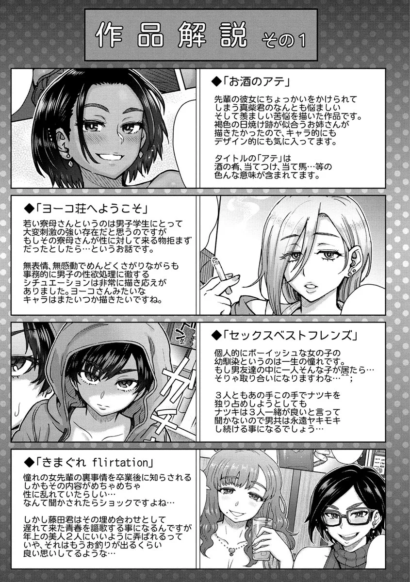 chapter-8-20