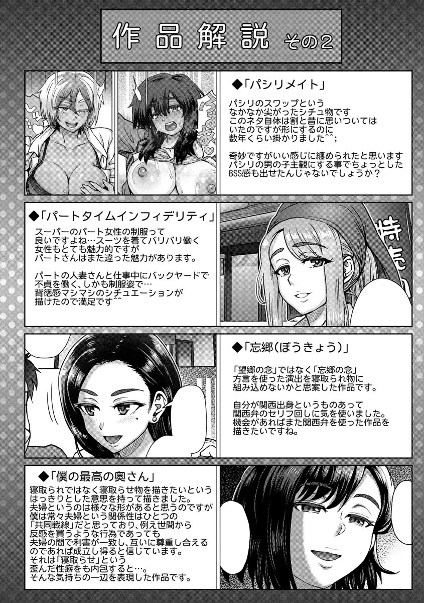 chapter-8-21