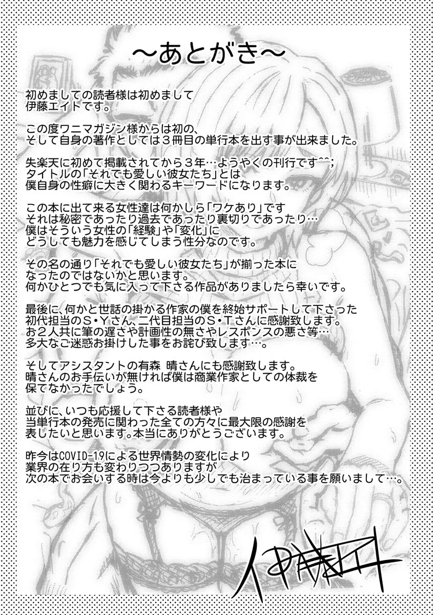 chapter-8-22