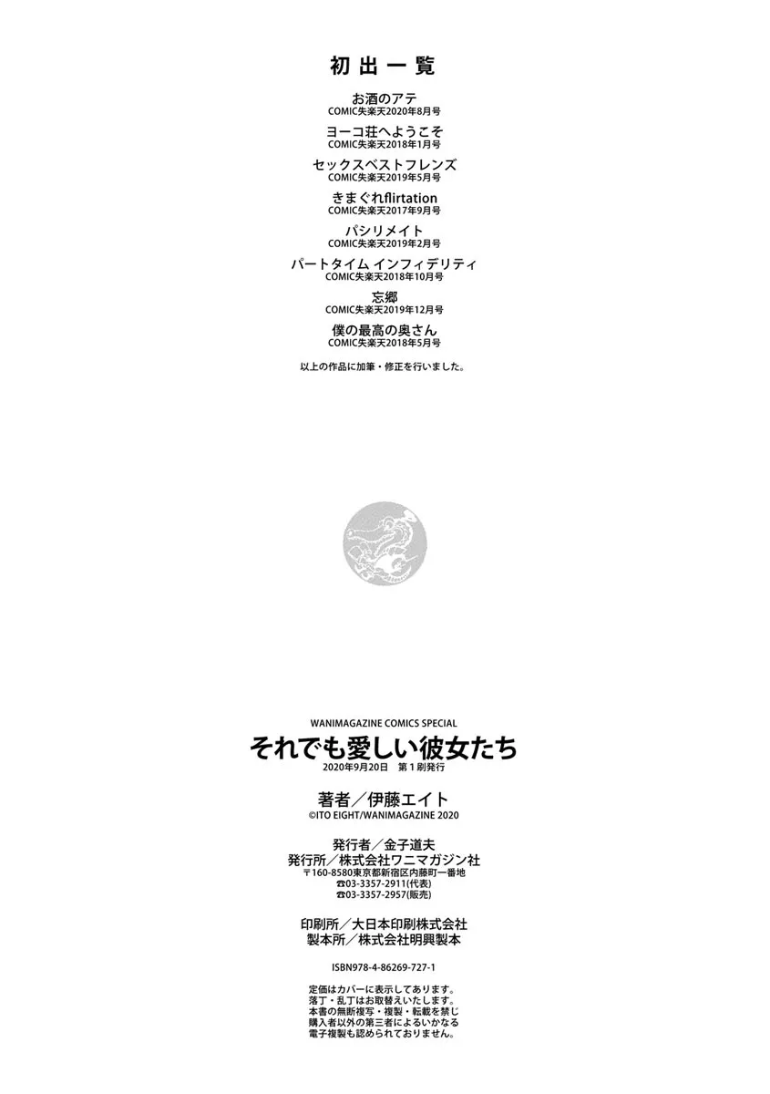 chapter-8-23