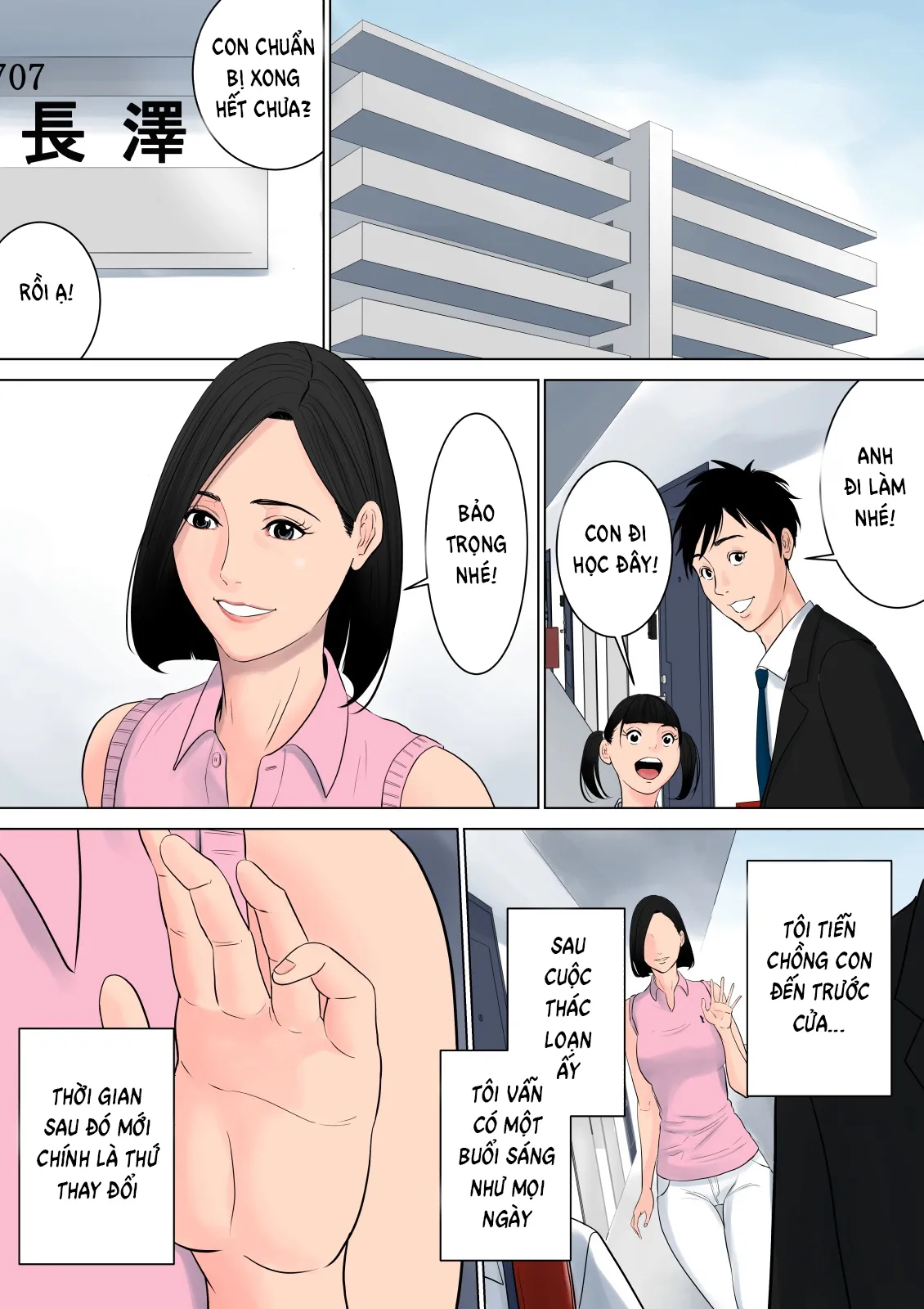 oneshot-105