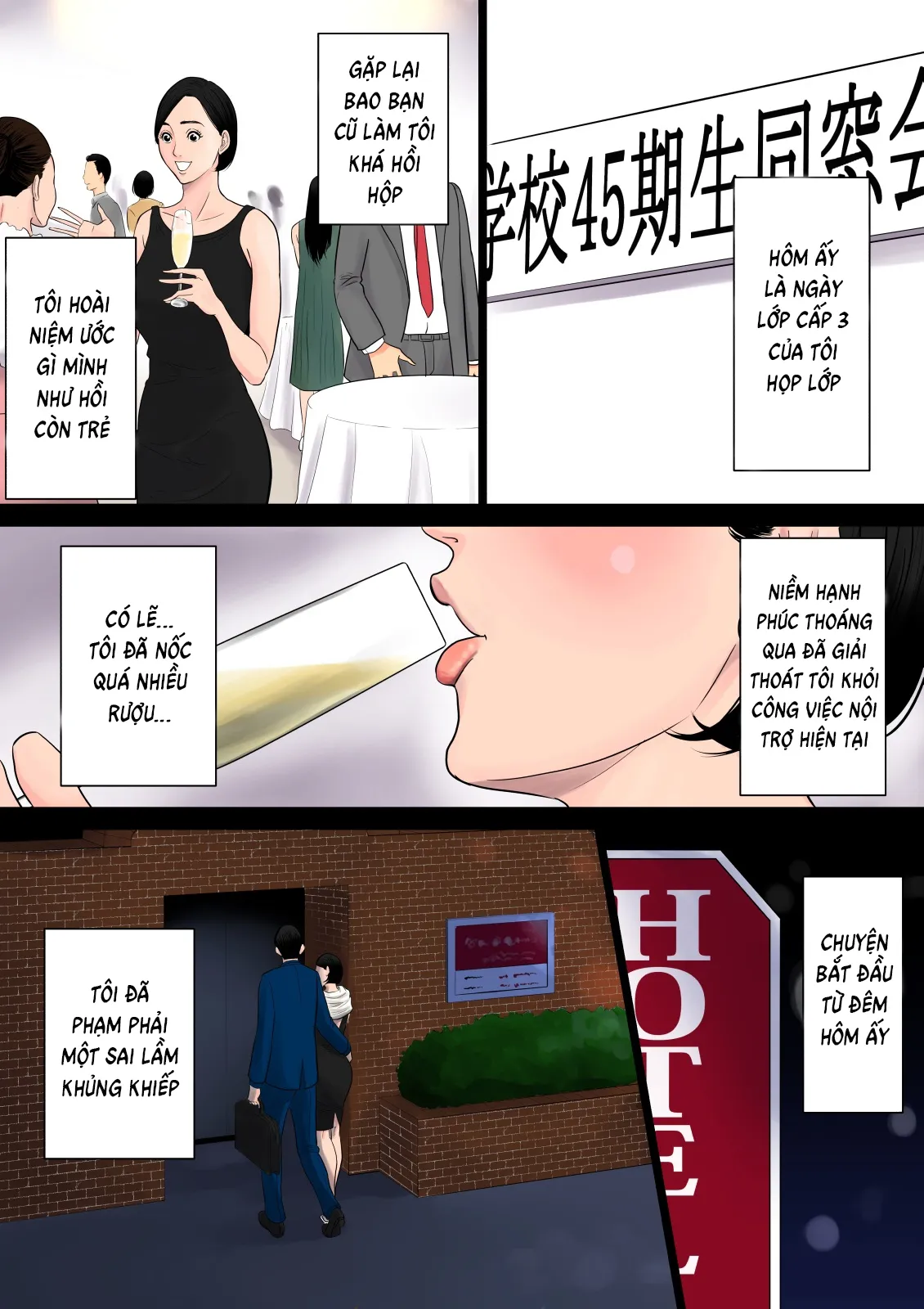 oneshot-18