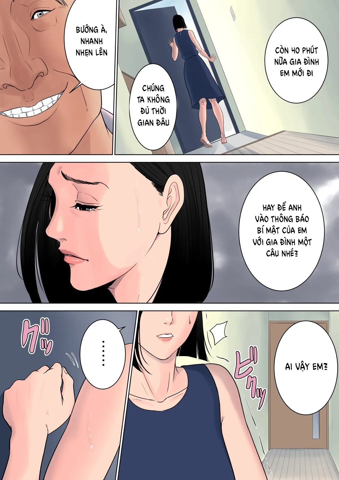 oneshot-49