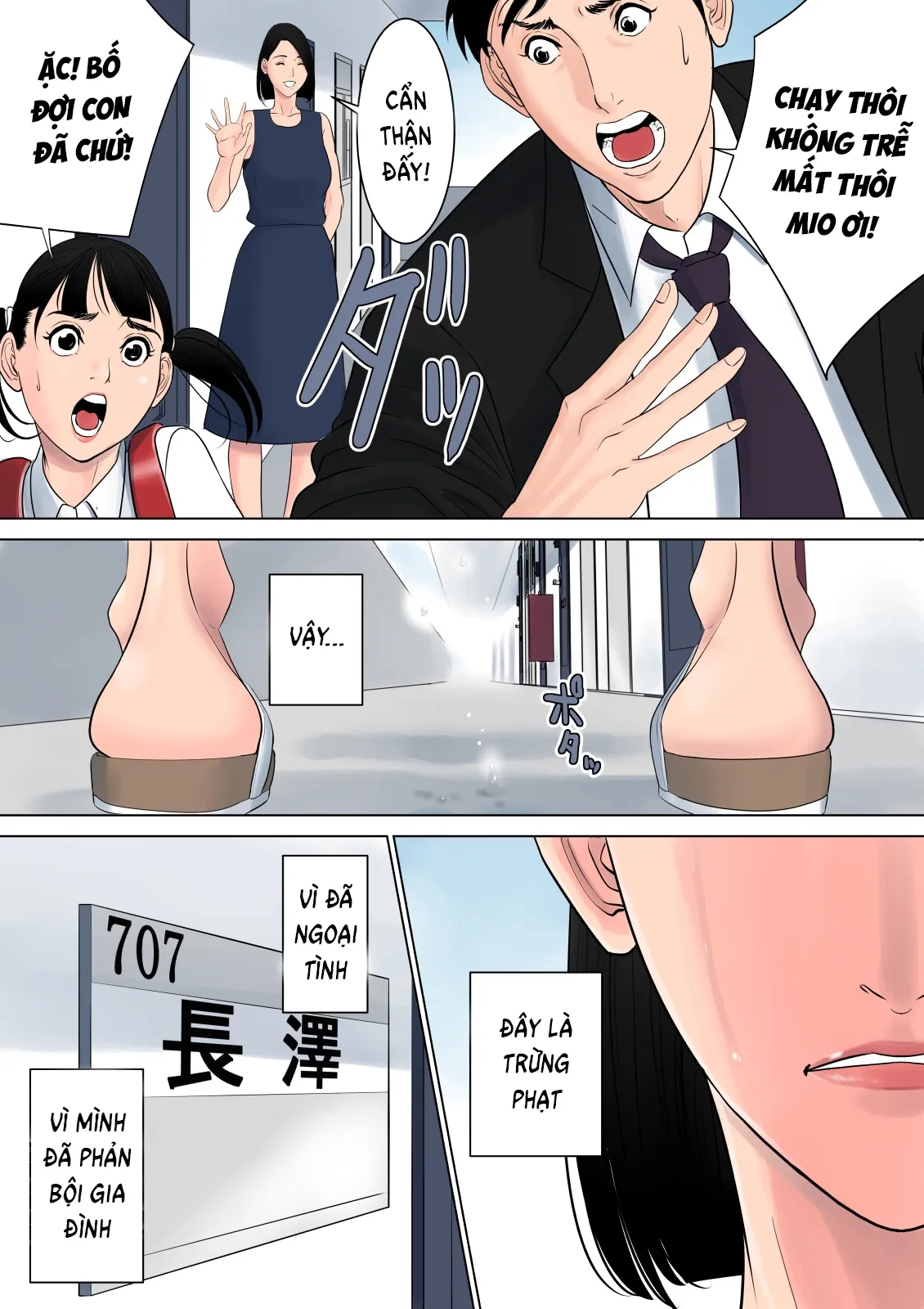 oneshot-61