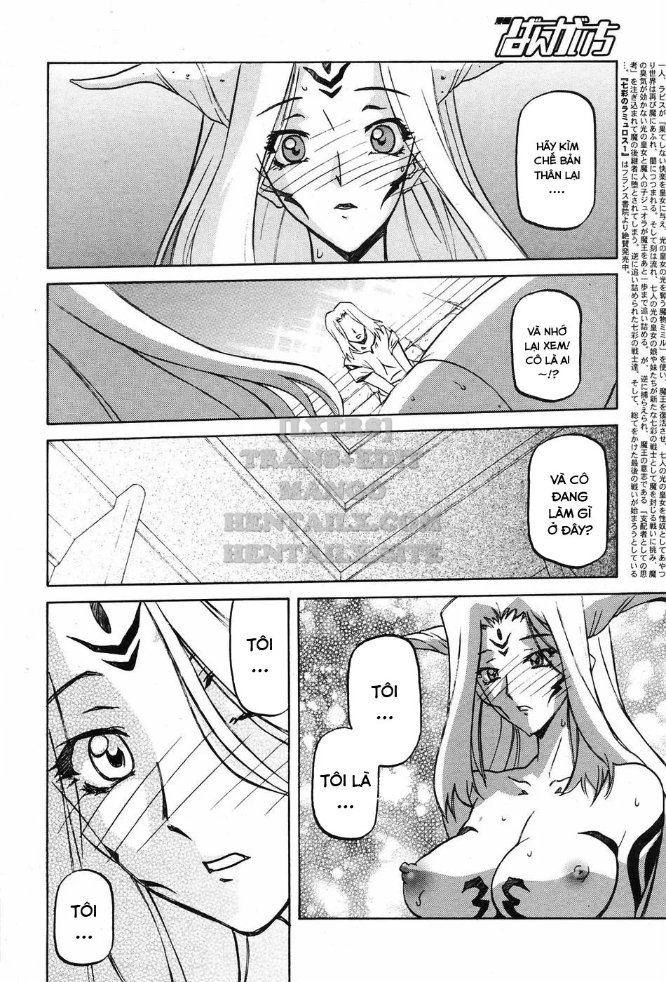 chapter-31-1