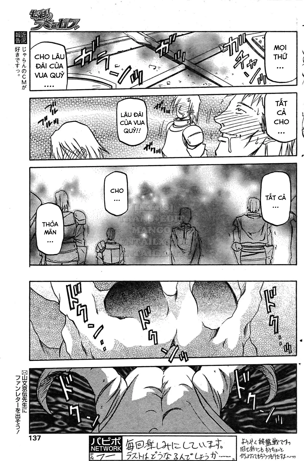 chapter-29-14