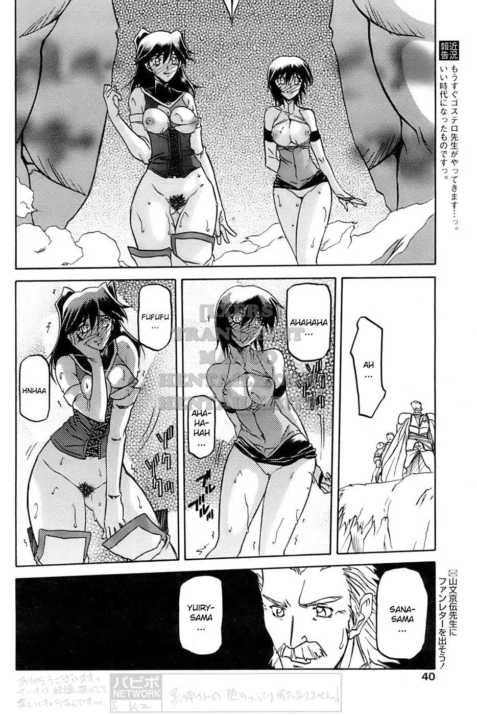 chapter-26-11